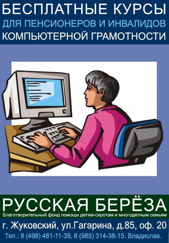 Школа программирования для детей мшп - более 80 курсов программирования онлайн и очно