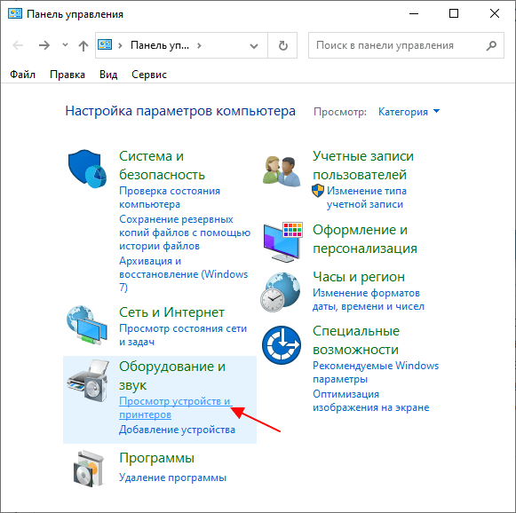 Как подключить принтер по локальной сети к компьютеру на windows 7, 10