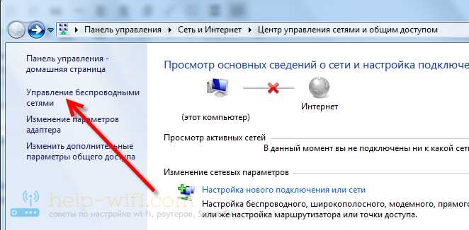 «подключение ограничено» в windows 10 по wi-fi и сетевому кабелю