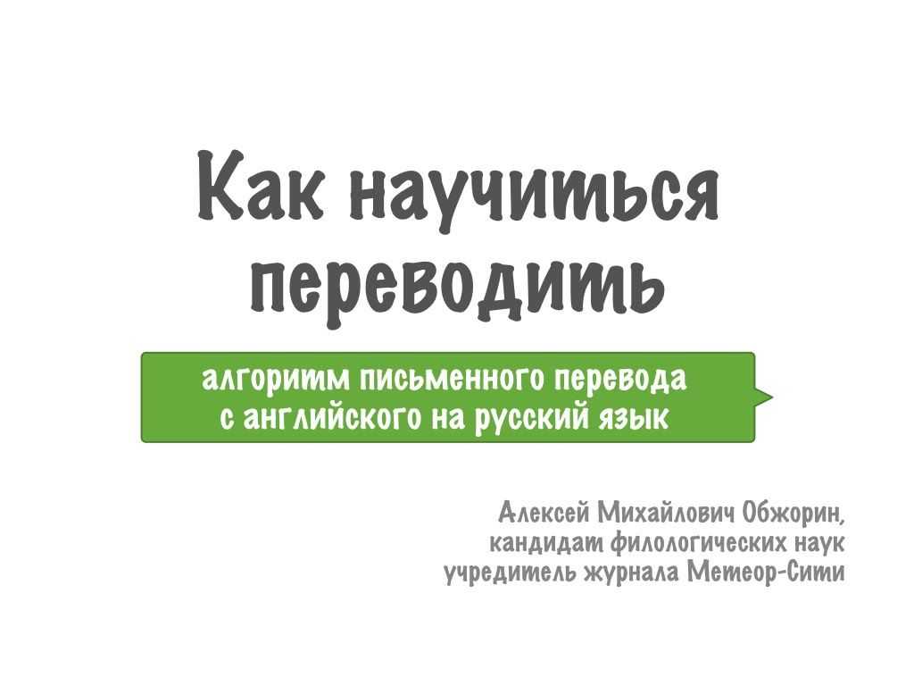 Как редактировать статьи в Википедии и создавать новые Приведены ссылки, где искать информацию по регистрации в Википедии, по Вики-разметке, на песочницу