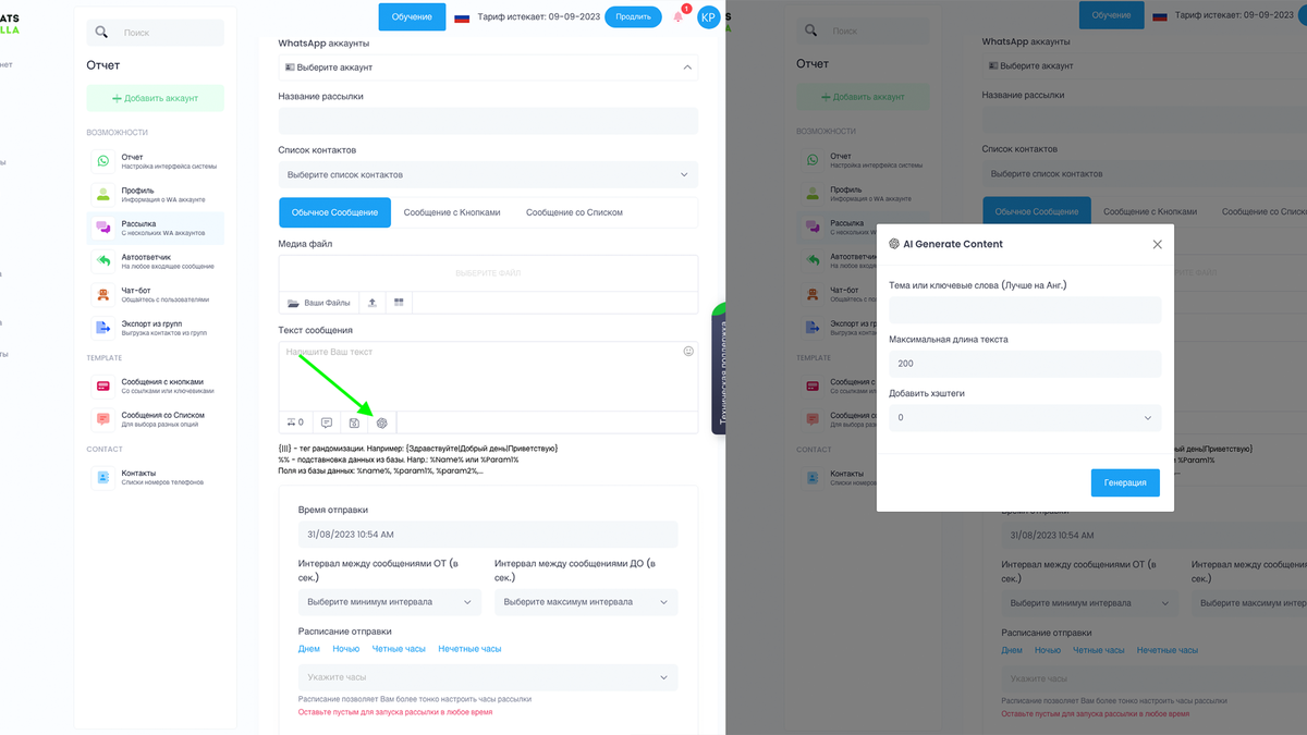 Что такое текст — признаки, анализ и виды текстов