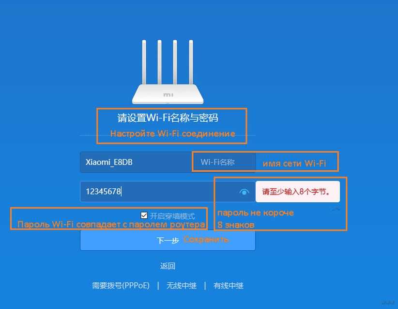 Подключение и настройка xiaomi mi wi-fi router 3