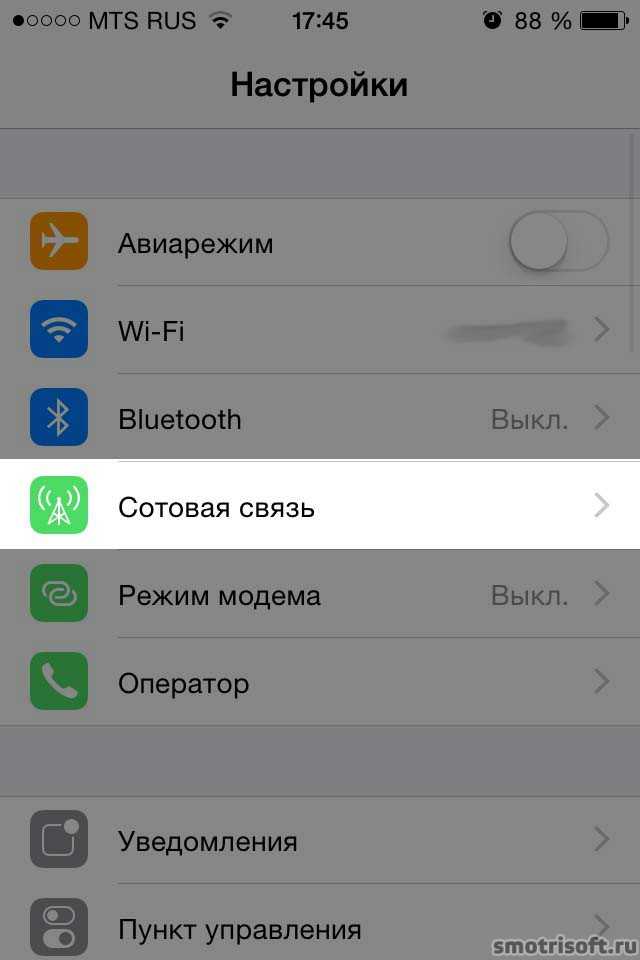 На айфоне не работает интернет, - три способа как его настроить