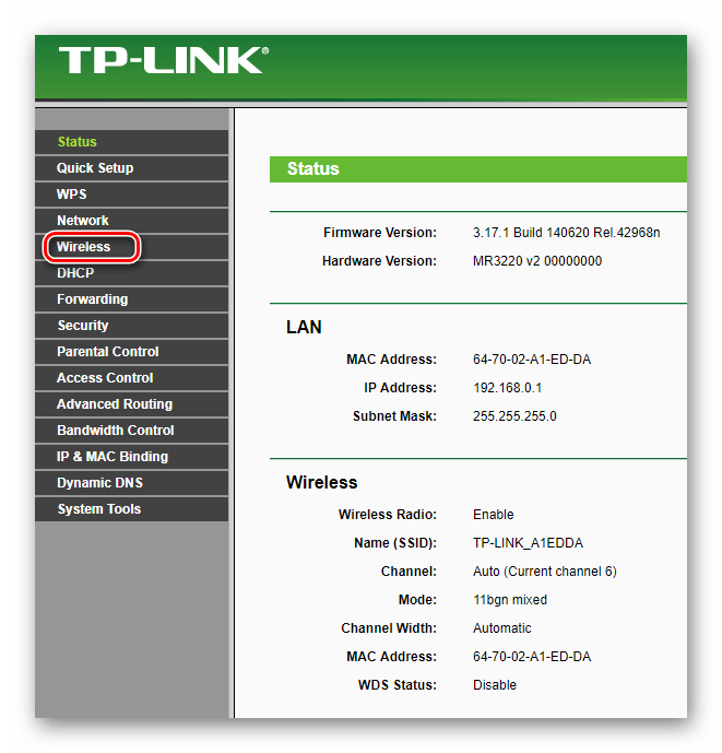 Как сменить wi fi. WIFI роутер TP-link password. Интерфейс роутера ТП линк. Пароль от вай роутера ТП линк. Пароль на вай фай роутер TP-link через телефон.