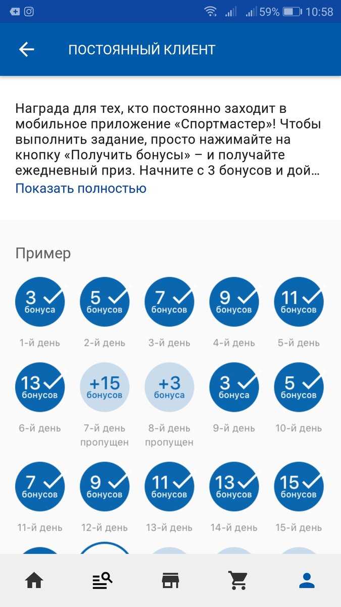 Как зарабатывать баллы google play points и следить за их количеством - саудовская аравия - cправка - google play