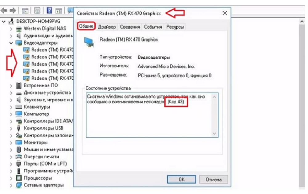 Решение проблем с драйвером беспроводного wi-fi адаптера в windows 10