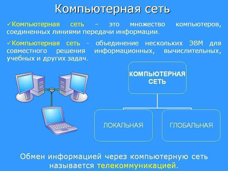 Как из одного компьютера сделать два?