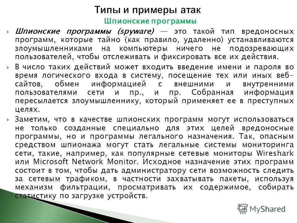 Программа для слежения за компьютером: 5 лучших утилит (#2019)