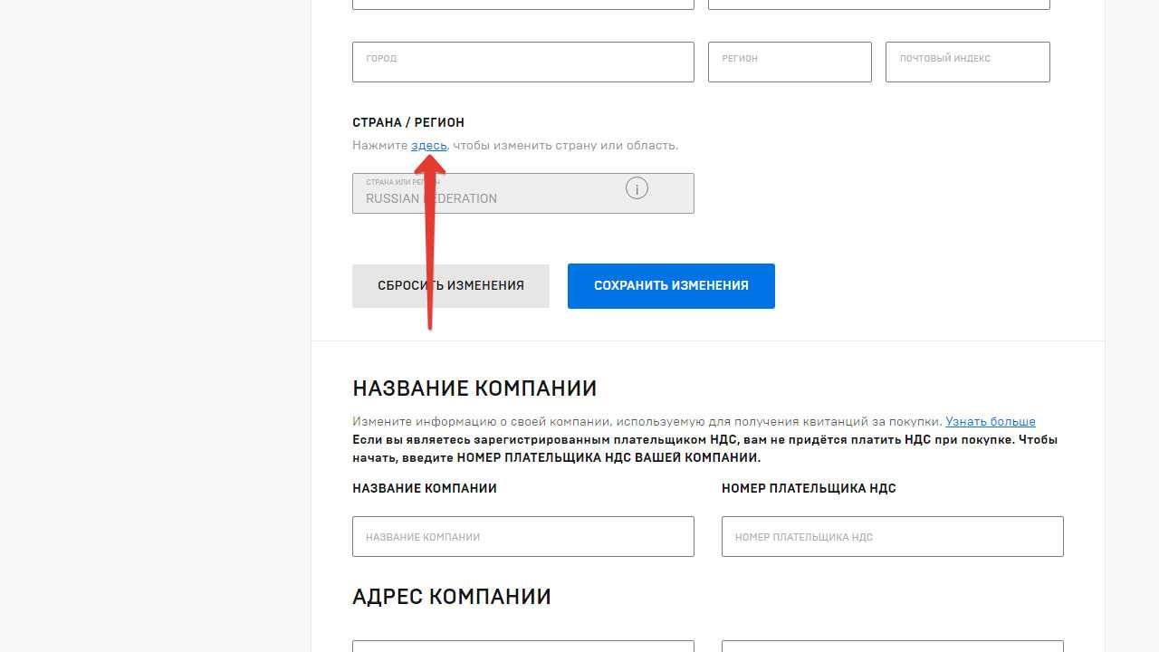 (fix) epic games error code ii-e1003 - bollyinside
