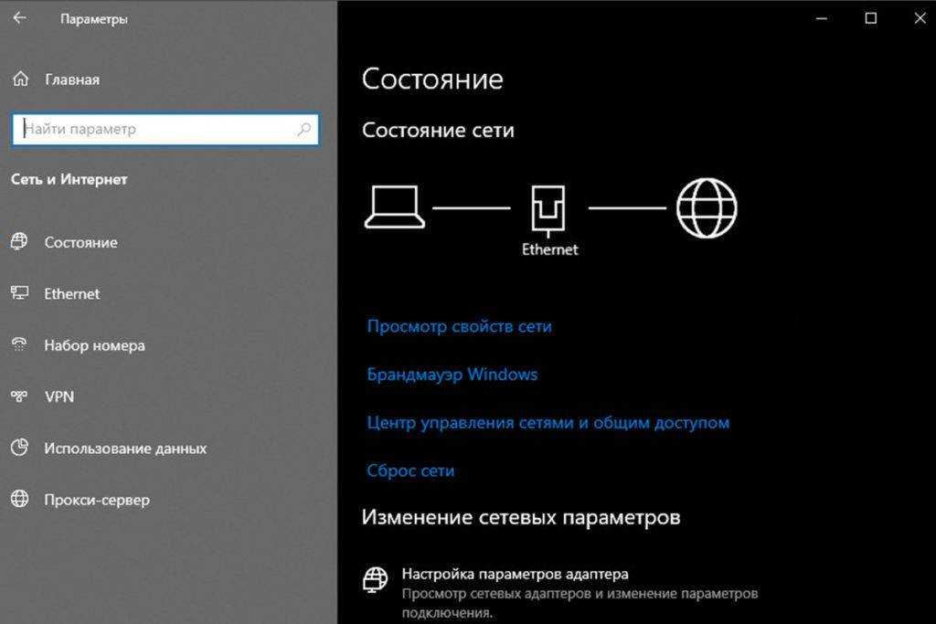 Как включить или отключить сетевое обнаружение в windows