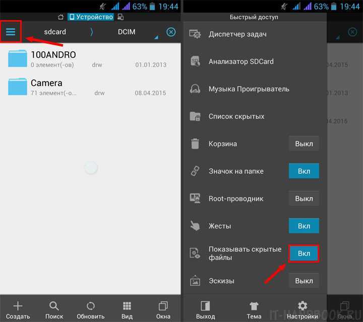 Топ 5 приложений, чтобы скрыть текстовые сообщения на android