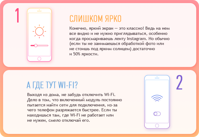 Что делать, если процессор android-планшета сильно греется