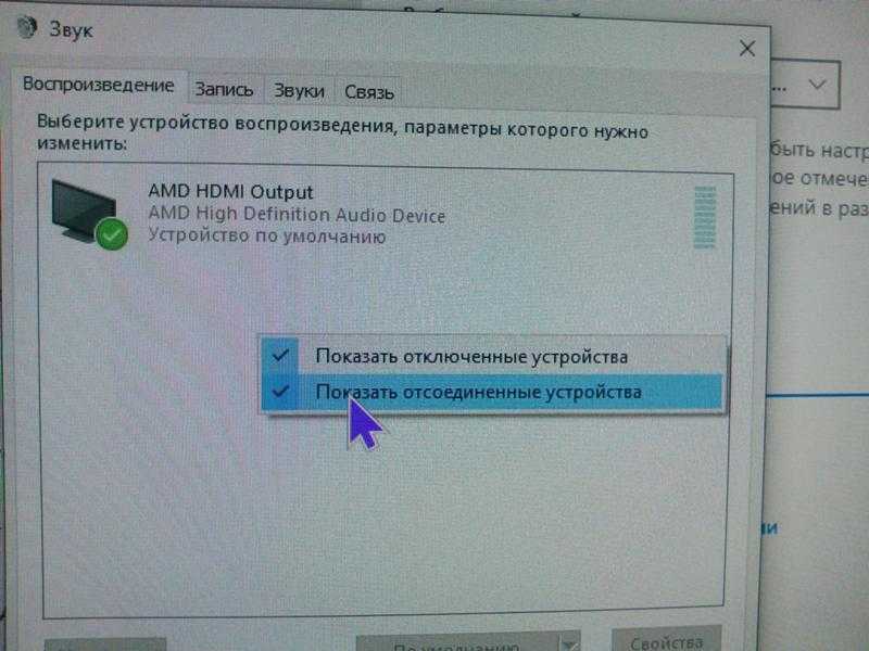 Почему в диспетчере устройств нет сетевого адаптера?