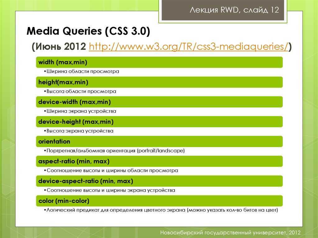 Математические функции в css • про css