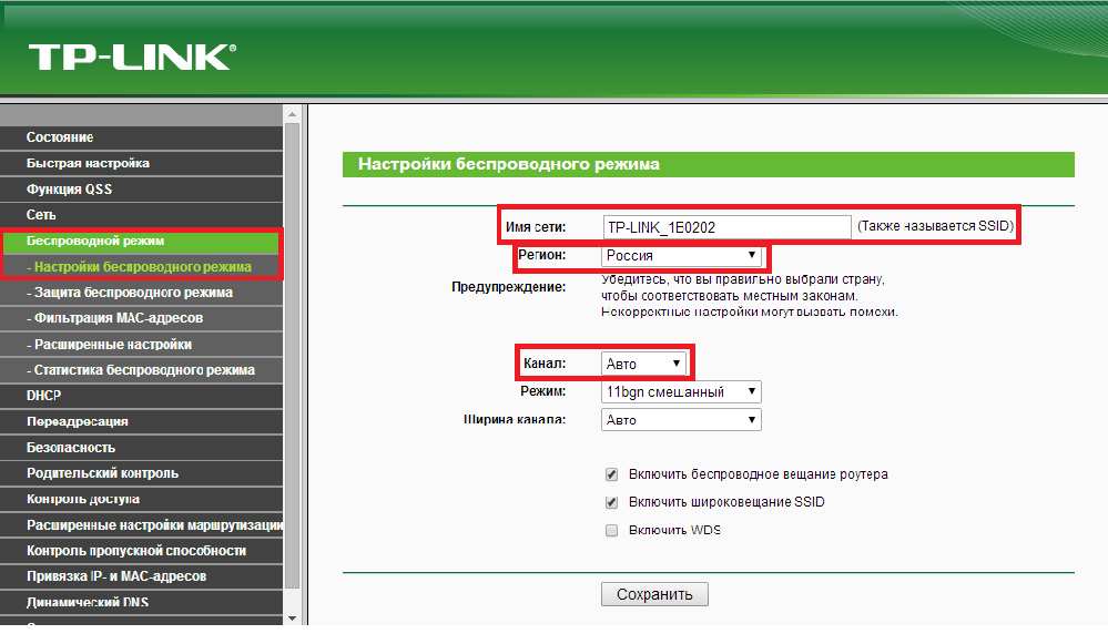 Как настроить iptv на роутере tenda ac1200