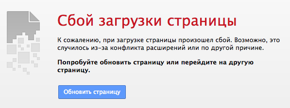 Whatsapp ошибка загрузки не удалось завершить скачивание