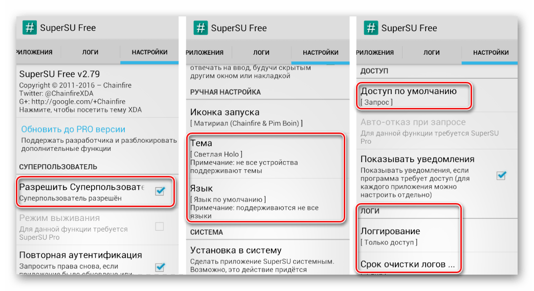 Как обновить ваш рутированный телефон