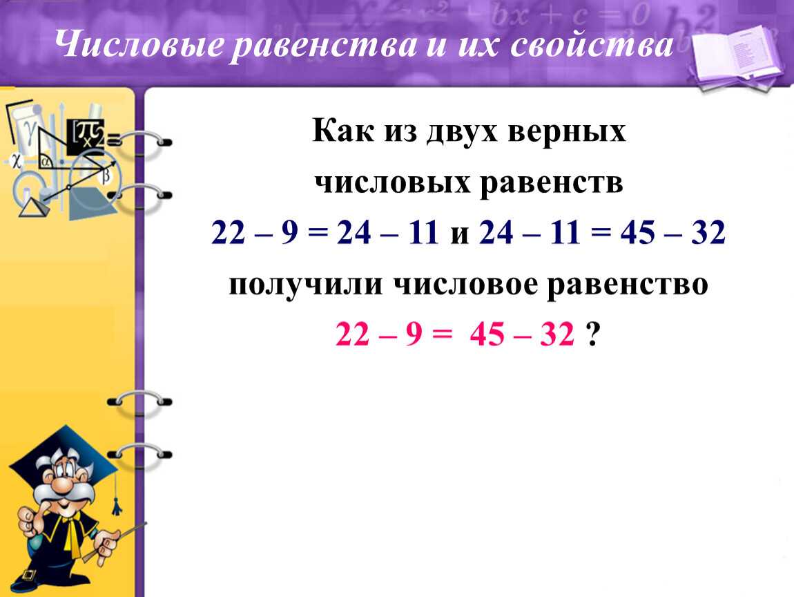 Основы математической логики