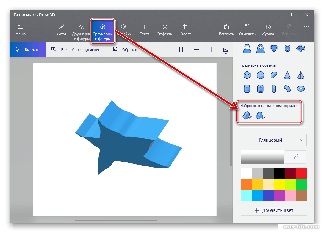Рисунки в Paint 3d. Фигуры Paint. Картинки Обрезанные по контуру. Рисование в Paint 3d.