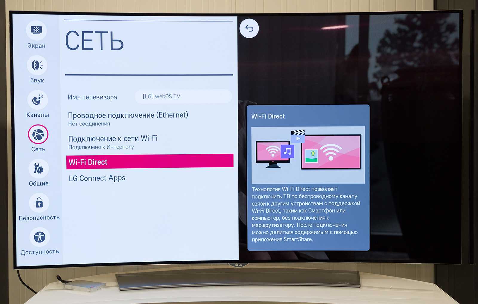 Wi-fi адаптер для телевизора lg: как выбрать и какие подходят, включение и настройка