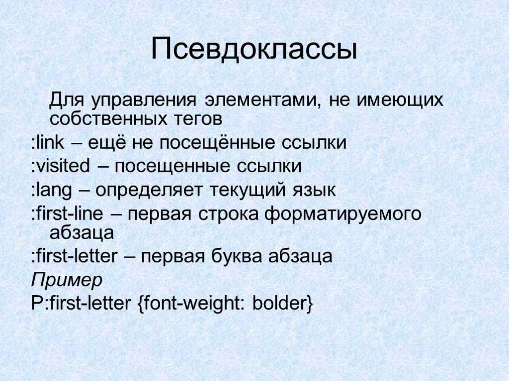 Как оформить раскрывающийся список  с помощью только css?