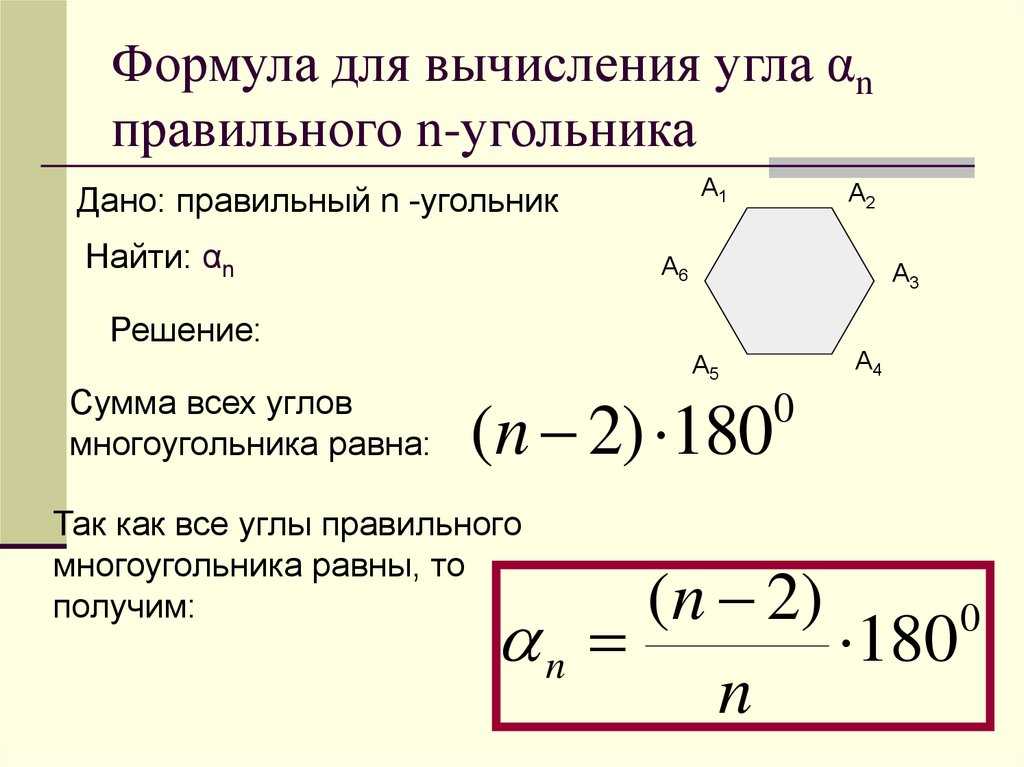 Две стороны и угол треугольника — обучение 2023