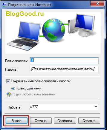 Сеть без доступа к интернету — что делать и как исправить