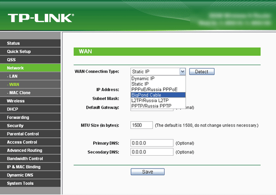 Как легко поменять пароль на wi-fi-роутере tp-link