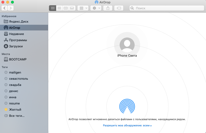 Не видит airdrop. Airdrop на маке. Как включить Airdrop на маке. Как включить айрдроп на Мак. Включить АИРДРОП на Мак.