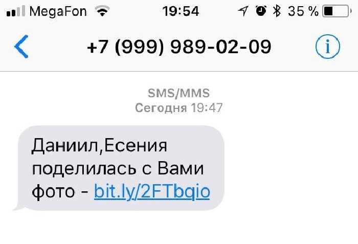 Authy: что это за смс пришло со ссылкой, описание сервиса и как поступить