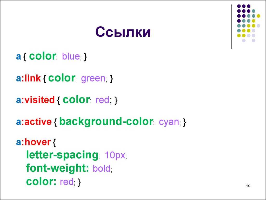 Css pseudo-elements