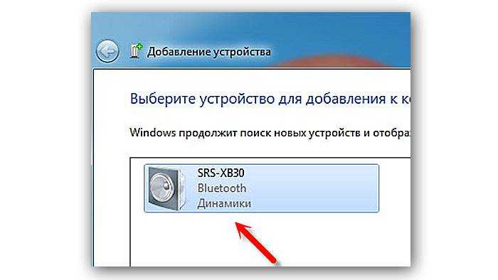 Нет звука в блютуз-наушниках windows 10: причины прерваного соединения и что делать