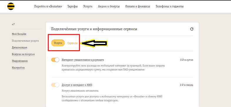 Смс от mchs. что значат сообщения и можно ли их отключить? почему не приходят смс от мчс