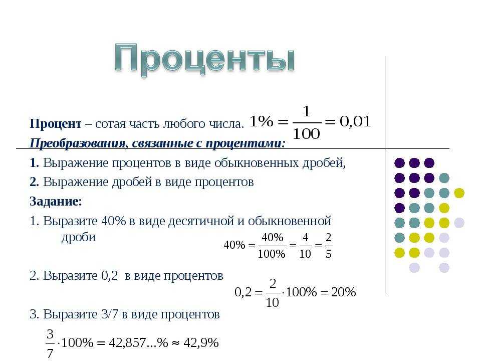 Литры к миллилитры  литры с к миллилитры s преобразование