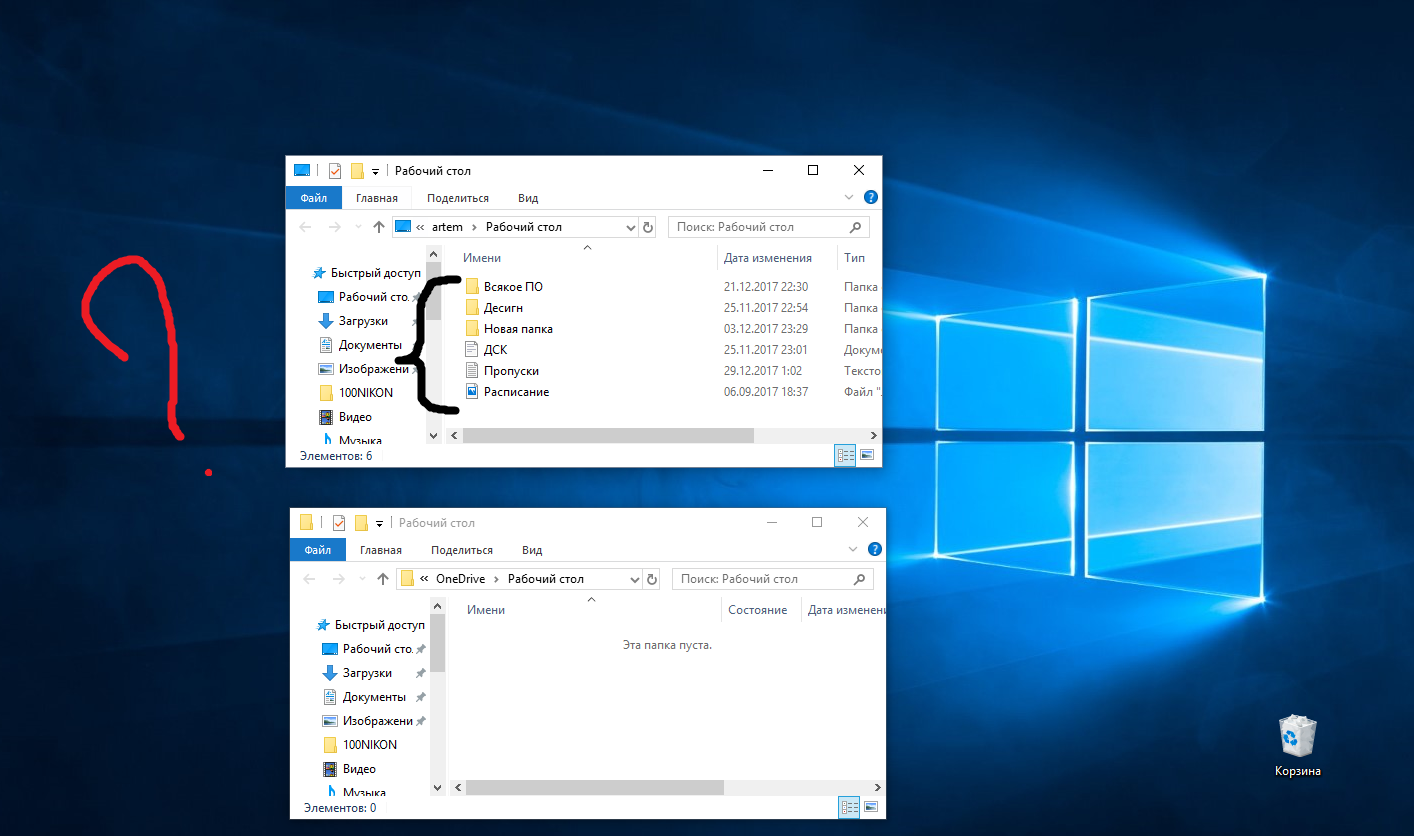 Как убрать значки с рабочего стола windows — 3 способа