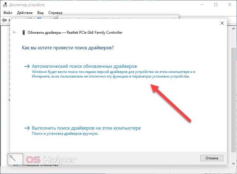 «подключение ограничено» в windows 10 по wi-fi и сетевому кабелю