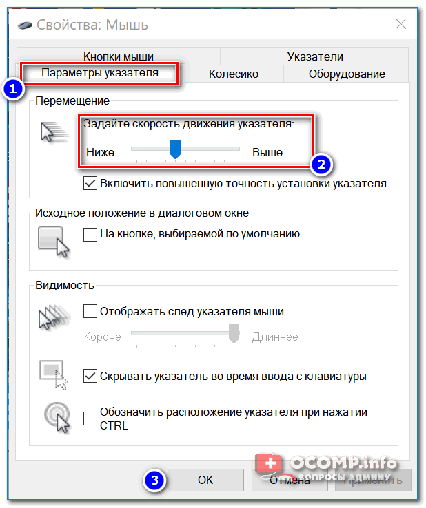Как установить блютуз на компьютер windows 7 или ноутбук