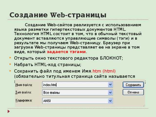 Html учебник - язык для создания веб-страниц — schoolsw3.com