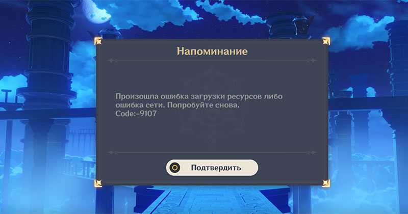 Ошибка воспроизведения видео - причины и решения
