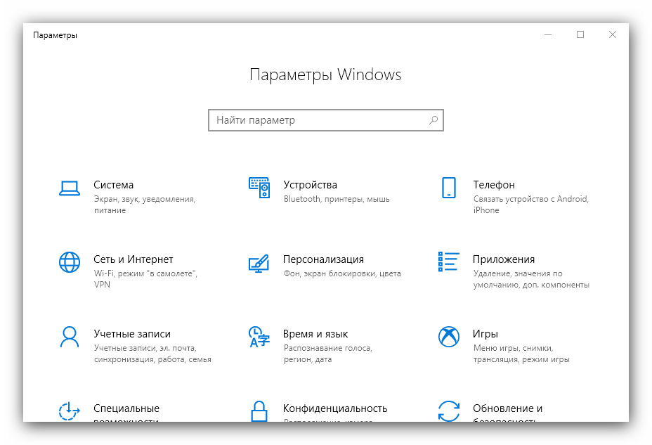 Как подключить и настроить интернет после переустановки windows 7