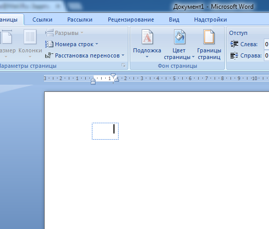How to remove all frames in word?