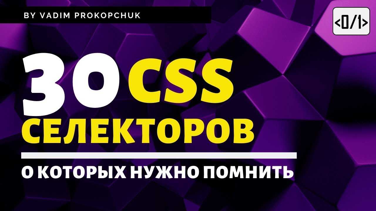 Самоучитель css | отличия html и css