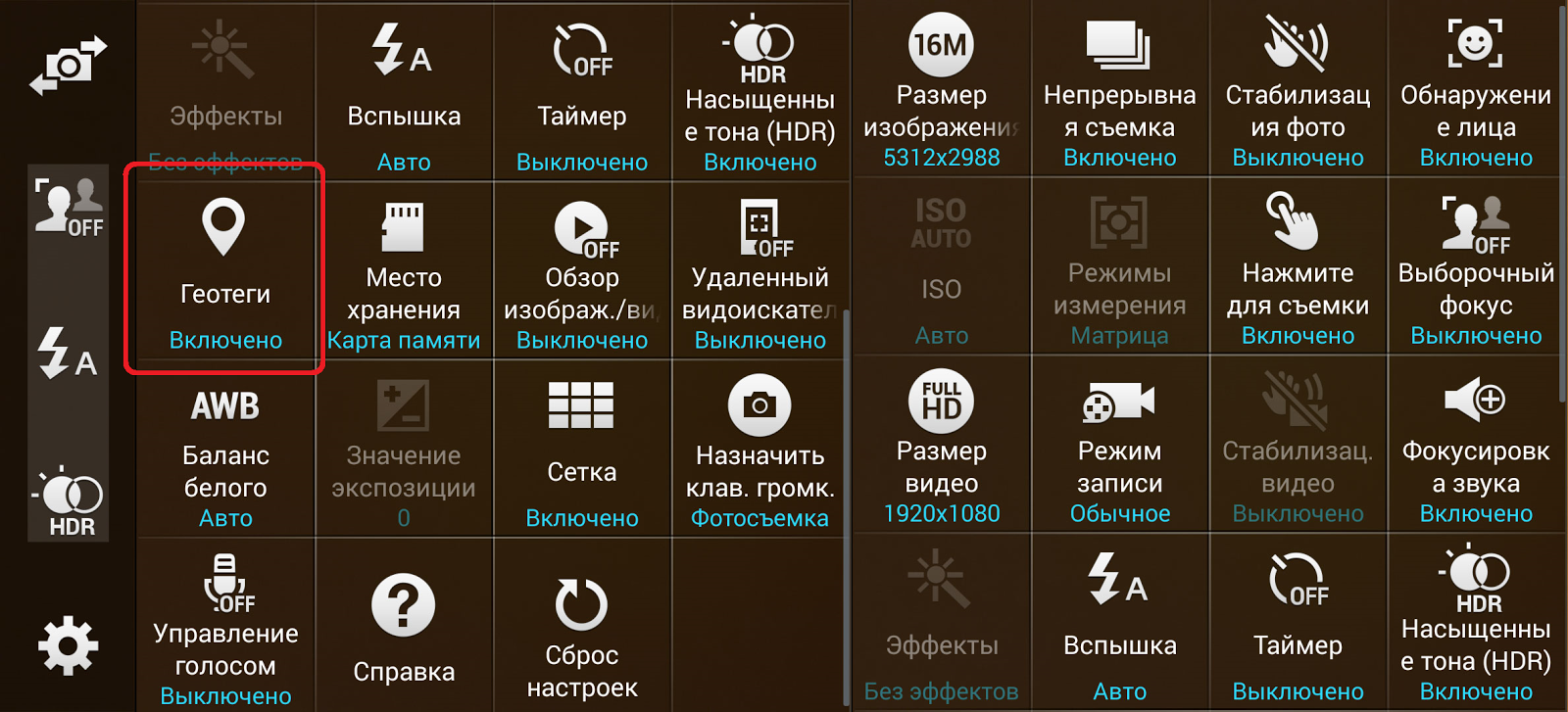Программа mrgsvendorapp на android – что это и как удалить