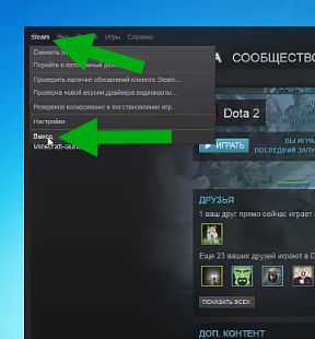 Дота 2 недопустимая конфигурация приложения windows 7