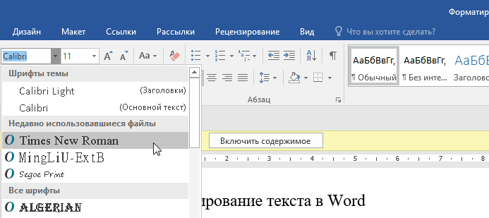 Css урок 7. основные стили css: свойства шрифта