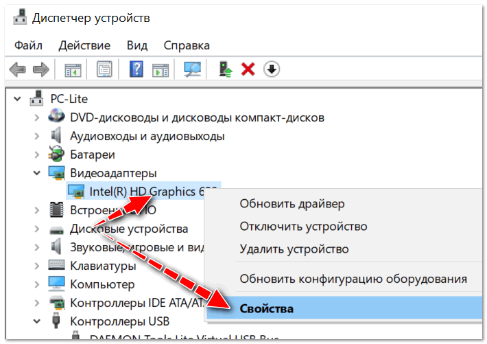 Как установить и обновить драйвер вай-фай на windows 10