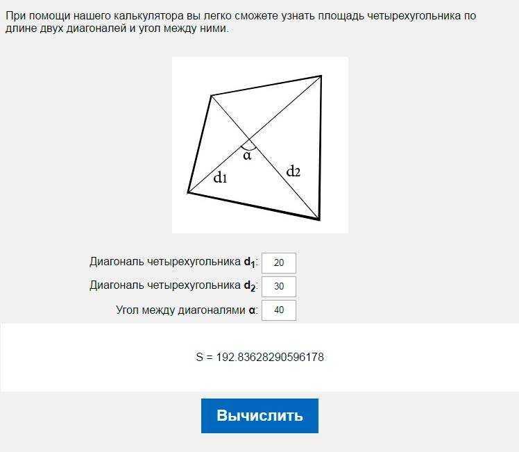 Правильные многоугольники