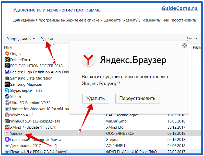 Ошибка обработки запроса на авито: причины и как решить проблему