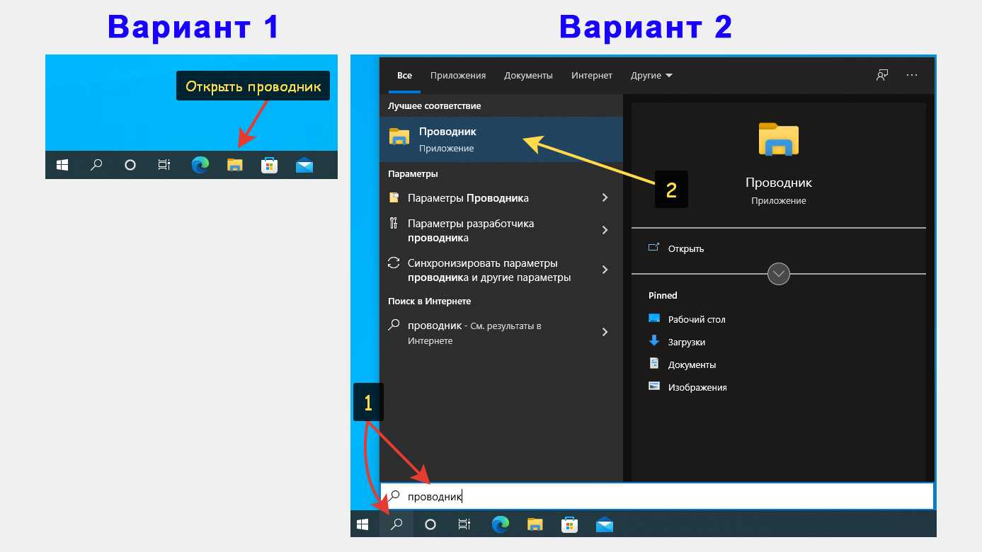Подключение смартфона android к компьютеру с windows 10 | сеть без проблем