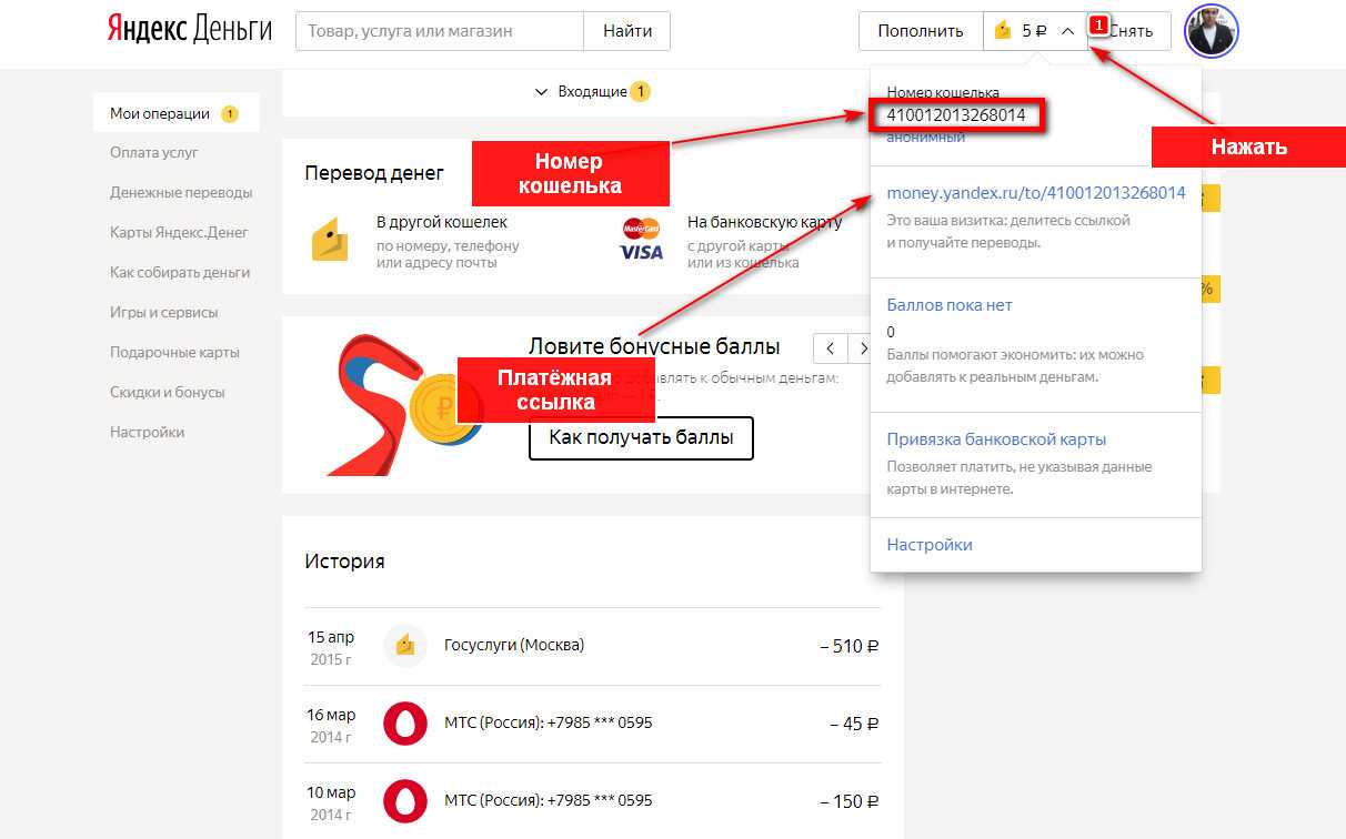 Как отправить документы по электронной почте, способы отослать отсканированный файл ворд